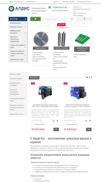 установка для сверления отверстий в железобетоне установка для сверления отверстий в железобетоне