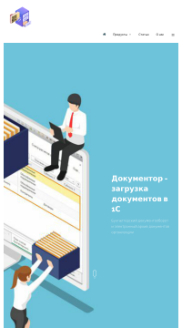 Бухгалтерский документооборот Бухгалтерский документооборот