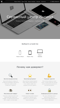 сервис apple сервис apple