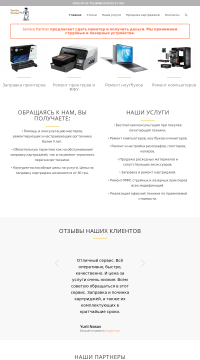регенерация картриджа в Чернигове регенерация картриджа в Чернигове