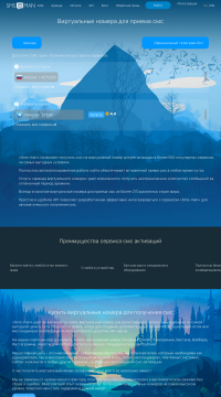 номер телефона для регистрации номер телефона для регистрации